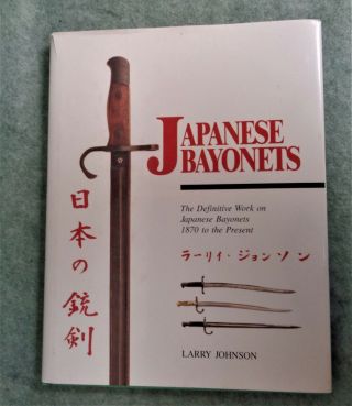 Japanese Bayonets,  Reference Book 1870 To The Present - Rare,  Out Of Print A Must
